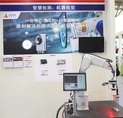 凌華科技Vision China 2016完美收官 以“構(gòu)建智慧工廠的完美解決方案”引領(lǐng)計算機系統(tǒng)集成新浪潮