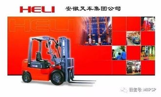 合肥兩家企業(yè)入選全國第二批制造業(yè)單項冠軍企業(yè)名單，彰顯叉車租賃領(lǐng)域卓越實力